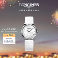浪琴（LONGINES）瑞士手表 嘉嵐系列 石英皮帶女表L45124870 
