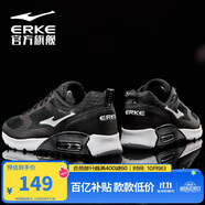 鴻星爾克男鞋氣墊運動(dòng)鞋休閑鞋黑色防滑減震跑鞋軟底回彈輕便跑步鞋子男