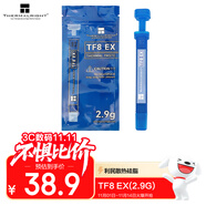 Thermalright(利民) TF8 EX(2.9g)（導熱硅脂/ CPU散熱膏/ 2.9g裝/導熱系數14W/筆記本導熱膏）