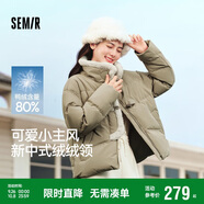 森馬（Semir）森馬羽絨服女新中式仿兔毛領(lǐng)短款保暖外套24冬新款109724113017