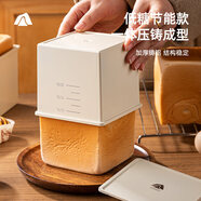 十色生活耐高溫白色吐司盒模具250g面包不沾小土司盒子壓鑄烤箱用烘焙工具