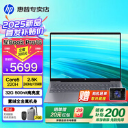 惠普（HP）星Book Pro16【2025新品酷睿Core】16英寸AI智能高性能輕薄筆記本手提電腦學(xué)生商務(wù)辦公全能本 灰：酷睿5-220H丨2.5K丨240Hz丨32G DDR5內存丨16英寸防眩