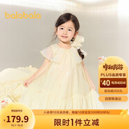 巴拉巴拉女童裙子兒童連衣裙2025夏裝中幼童甜美網(wǎng)紗裙子洋氣208225111031