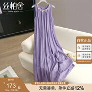 絲柏舍無(wú)袖連衣裙2025夏季新款女裝甜美寬松款大裙擺中長(cháng)裙