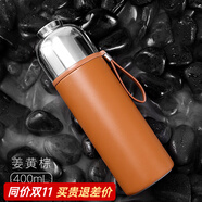 尚明（SAMADOYO）耐熱玻璃茶水分離保溫泡茶杯商務(wù)隨手杯便攜高檔辦公室旅行家用 姜黃棕400ml