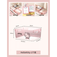 HelloKitty嬰兒收納箱抽屜式透明儲物筐寶寶衣柜整理 kitty【1個(gè)裝】