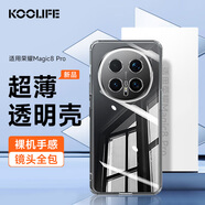 KOOLIFE適用 榮耀Magic8Pro手機(jī)殼 honor magic8pro手機(jī)保護(hù)套鏡頭全包簡(jiǎn)約親膚透明軟殼淡化指紋外背殼