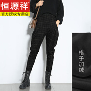 恒源祥2025春秋哈倫褲女英倫風(fēng)格子高腰寬松時(shí)尚香蕉褲小腳馬丁靴褲舒適 格子 加絨 26 適宜體重85到105斤