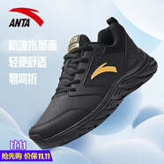 安踏男鞋休閑運動鞋皮面網(wǎng)面保暖板鞋跑步鞋子男戶外訓練體測鞋 -11黑/金屬金（皮面） 40.5