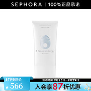 Omorovicza奧慕泉凈膚潔顏乳 清潔潔面洗面奶 生日禮物 送女友 150ml