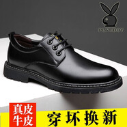 花花公子（PLAYBOY）男士皮鞋新品商務(wù)休閑鞋內(nèi)增高男鞋系帶防滑青年韓版鞋 黑色618增高棉鞋 39