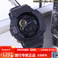 卡西歐（CASIO）二代泥人 GSHOCK太陽(yáng)能電波高度溫度方位學(xué)生手表男GW-9500 G-9300GB-1一代泥人黑金太陽(yáng)能溫