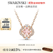 施華洛世奇（SWAROVSKI）Una項(xiàng)鏈女吊墜輕奢小眾送女友女女士 蜜桃粉 跳動的心-四葉草5514488
