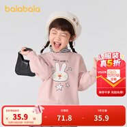 巴拉巴拉童裝兒童衛(wèi)衣男童女童加絨高領(lǐng)打底上衣秋冬裝假兩件內(nèi)搭 夢(mèng)幻粉60306 120 cm