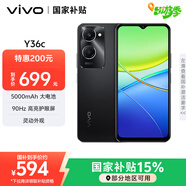 vivo Y36c 6GB+128GB 月影黑 國(guó)家補(bǔ)貼 靈動(dòng)外觀 5000mAh大電池 90Hz高亮護(hù)眼屏 5G 拍照 手機(jī)