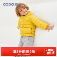 aqpa【95白鴨絨&三防】?jī)和鸾q服冬男女童寶寶可收納帥氣萌趣保暖 金盞花 80cm(充絨量33g)