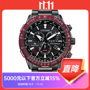 西鐵城CITIZEN空中之鷹光能多局電波計(jì)時(shí)夜光超級(jí)鈦多功能男表 CB5009-55E（表芯：E660）