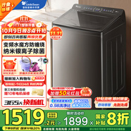 小天鵝（LittleSwan）小烏梅2.0水魔方直驅變頻波輪洗衣機全自動(dòng)家用10公斤納米銀離子除菌后控觸屏 一級能效羊毛洗速洗 【輕奢版VE20】雙重除菌羽絨洗+水魔方防纏繞