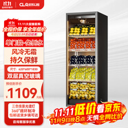 廚樂趣水果保鮮柜飲料超市蔬菜水果店冷藏展示柜商用立式冰柜風(fēng)冷無霜冷藏展示柜保鮮柜保溫箱點(diǎn)菜柜冰柜 單門620*600*1830三色燈 【甄選優(yōu)品】鍍膜防霧-鎖溫變頻節(jié)能