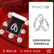 范琦（Fanci）戀愛(ài)頻率系列相愛(ài)情侶戒指一對戒純銀足銀生日表白禮物送男女友
