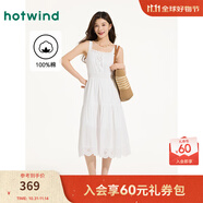 熱風(fēng)2025年夏季新款女士繡花吊帶裙 04白色 M