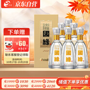 今世緣 國(guó)緣淡雅 幽雅醇厚型白酒 42度 500ml*6瓶 整箱裝 送禮