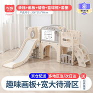 方熊兒童滑滑梯室內(nèi)玩具家用游樂場加大待滑區(qū)1-3-6歲男女孩生日禮物