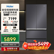 海爾418冰箱超薄嵌入式【寬700深594超薄】白色十字對(duì)開門風(fēng)冷無(wú)霜一級(jí)能效省電大容量小戶型窄電冰箱 486