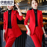 伊雅露莎小西裝套裝女輕奢通勤職業(yè)裝時(shí)尚套裝名媛休閑小西服工作服2213 單件紅色西裝 2XL