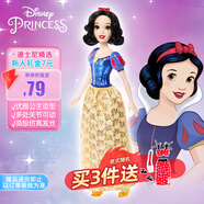 芭比（Barbie）女孩娃娃生日禮物過(guò)家家玩具-閃亮公主系列之白雪公主HLW08
