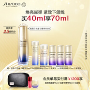 資生堂（SHISEIDO）悅薇智感緊塑煥白精華液40ml 抗糖精華緊致煥亮禮盒 生日禮物女