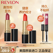 露華濃（Revlon）口紅保濕滋潤不掉色12.6g濃郁莓紅510+甜蜜珊瑚紅750+野草莓005