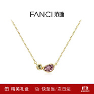 Fanci范琦森林之夢項鏈彩色寶石吊墜小眾時尚復(fù)古風(fēng)鎖骨鏈2025新款 森林之夢項鏈