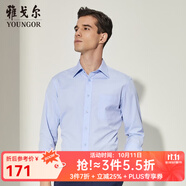 雅戈爾（YOUNGOR）長袖襯衫男免燙襯衫棉滌混紡免熨定型舒適透氣 GLNP19001IJA淺藍色 46