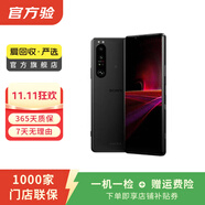 索尼（SONY）Xperia1 III 5G智能手機(jī) 二手手機(jī) 黑色 12G+256G