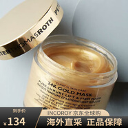 彼得羅夫（PETERTHOMASROTH）24K黃金提升緊致面膜14ml50ml 50ml