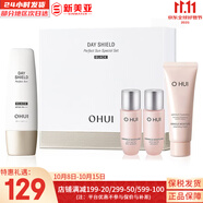歐蕙（OHUI）套裝歐惠水乳霜套盒奇跡水分時(shí)光菁純逆時(shí)空女護膚品禮盒韓國進(jìn)口 歐蕙黑版防曬霜5件套
