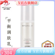精選MDNG苗芳青顏店苗方清顏苗方清顏苗方美容院護(hù)膚品凈顏修護(hù)原 寡肽修1護(hù)精華油