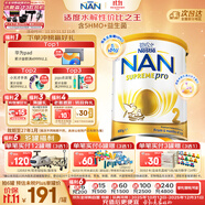 雀巢（Nestle）超級能恩 適度水解 嬰幼兒奶粉 2段 800g/罐 5HMO 澳洲超市同款