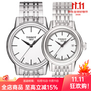 天梭（TISSOT）瑞士手表男表卡森鋼帶石英手表男士手表T085.410.11.011.00 T085白鋼對(duì)表