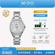 美度（MIDO）【24新品】【官方正品】舵手TV自動(dòng)機(jī)械鑲鉆女表任嘉倫同款情侶表 貝母白盤/M049.307.11.106.00