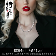 咕咕愛古巴項(xiàng)鏈男士嘻哈百搭感時(shí)尚素鏈ins歐美潮流個(gè)性街頭鏈長(zhǎng)55 受女生歡迎長(zhǎng)45厘米粗6mm古