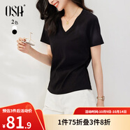 歐莎（OSA）收腰V領(lǐng)新疆棉短袖t恤女夏季2025年新款內(nèi)搭正肩小白T上衣 黑色 S