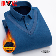 雅鹿男保暖內衣保暖衣加絨加厚中老年男士保暖襯衫上裝爸爸裝 YALU-976 XL 建議120-140斤