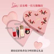 路鉑廷（Christian Louboutin）CL女王權(quán)杖唇膏粉底液限定禮盒 蘿卜丁口紅化妝品生日禮物送女友