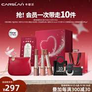 卡姿蘭（Carslan）霧吻口紅唇膏啞光霧感顯白保濕持妝不易掉色沾杯禮盒生日禮物女生 繁星禮盒3支裝（M460+M200+M06） 3.2g