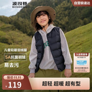 波司登25年秋季羽絨馬甲鴨絨男女兒童5A抗菌四防合體短款輕薄外套