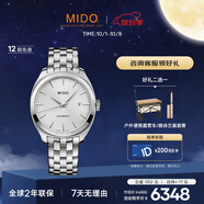 美度（MIDO）瑞士手表 布魯納系列 雅致款 商務(wù)休閑 自動(dòng)機械鋼帶男表