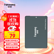 梵想（FANXIANG）128GB SSD固態(tài)硬盤 SATA3.0接口  高速低功耗 電腦升級核心穩(wěn)定組件 FP325T