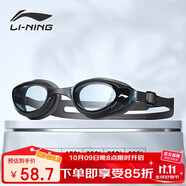 李寧LI-NING近視泳鏡防水防霧男女高清游泳眼鏡近視專用游泳鏡LNJT224-12黑450度